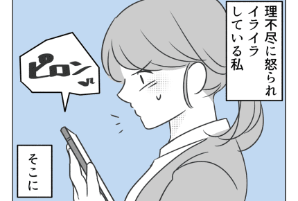 【嫁姑バトル「夫の寝坊は妻の責任!」】夫だけでなく義母にまで責められてしまい……<第3ラウンド>#4コマ母道場
