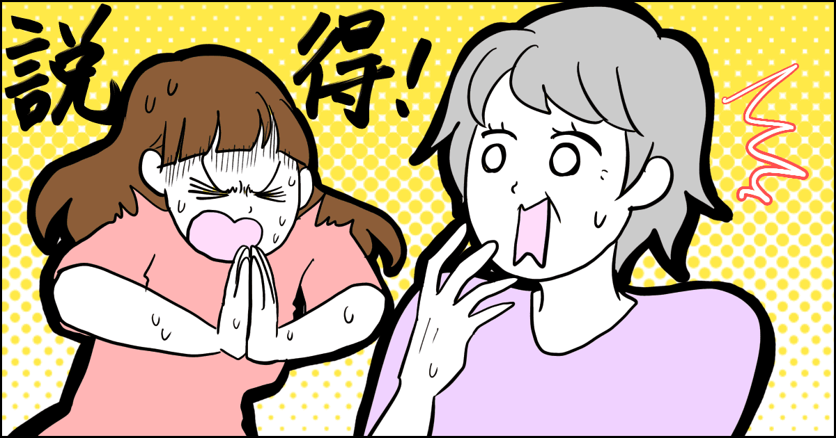 困っている人を見たら放っておけない実母 不審者扱いされたのを機に人助けをやめさせたいと悩むママ ママスタセレクト 困っている人を見たら放っておけない実母 不審者扱いされたのを機に人助けをやめさせたいと悩むママ ママスタセレクト