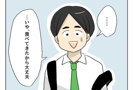 【妻の飯がマズくて離婚したい】旦那の怪しい行動<第3話> #4コマ母道場
