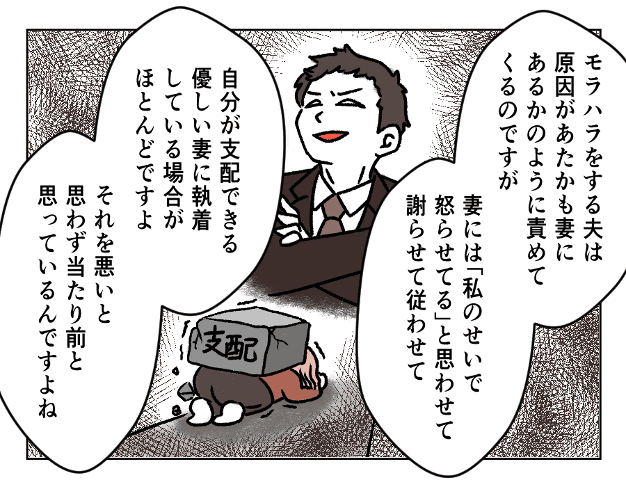 弁護士の言葉に涙 あなたは悪くない の言葉に心が救われる モラハラ夫を捨てる日まで 話 ママスタセレクト 弁護士の言葉に涙 あなたは悪くない の言葉に心が救われる モラハラ夫を捨てる日まで 話 ママスタセレクト