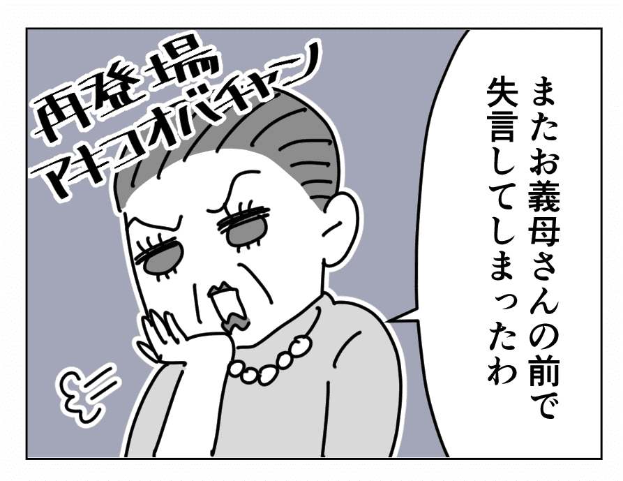 脚本・rollingdell　漫画・んぎまむ　編集・荻野実紀子