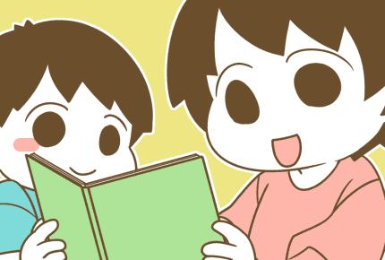 幼少期に読み聞かせをすると、その後の学力に影響した？リアルな結果はコレ！