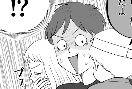 <外面イクメン>「いい旦那」「いいお父さん」アピール!調子にのった旦那が失敗した話【後編まんが】