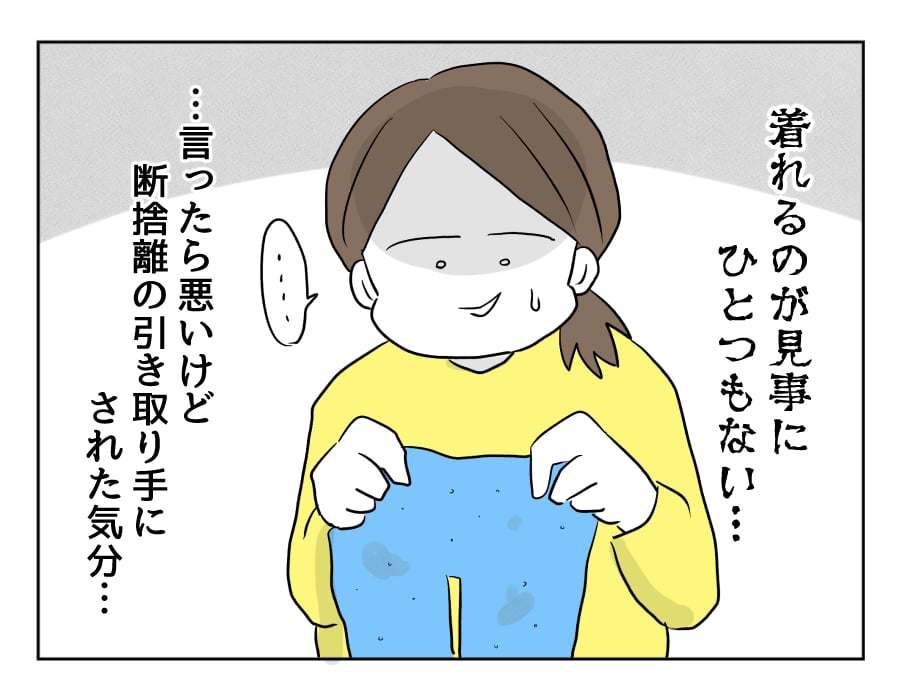 135-04