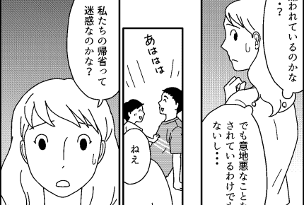 <義母に感じた老いの予兆>「なにかおかしい」義母が帰省をイヤそうにする、ワケは?【前編まんが】