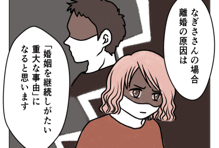 <モラハラの証拠>家庭内での出来事で証人はいない……どうやって証明すればいい?【モラハラ夫を捨てる日まで 21話】