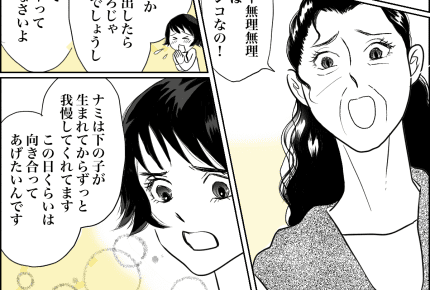ヘア用 洗車用 さらに非常用グッズとしても 意外な使い道がある粗品タオル みんなはどう使ってる ママスタセレクト