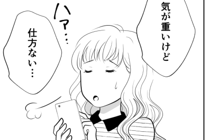 <デジタル遺品を確認すると…?>遺品整理で出てきてしまったスマホ。信じられない中身【後編まんが】