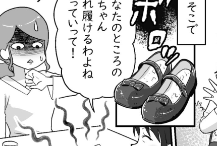 ＜義母から35年前のベビー服＞ボロボロだけど、孫に着てほしい……【後編まんが：義母の気持ち】