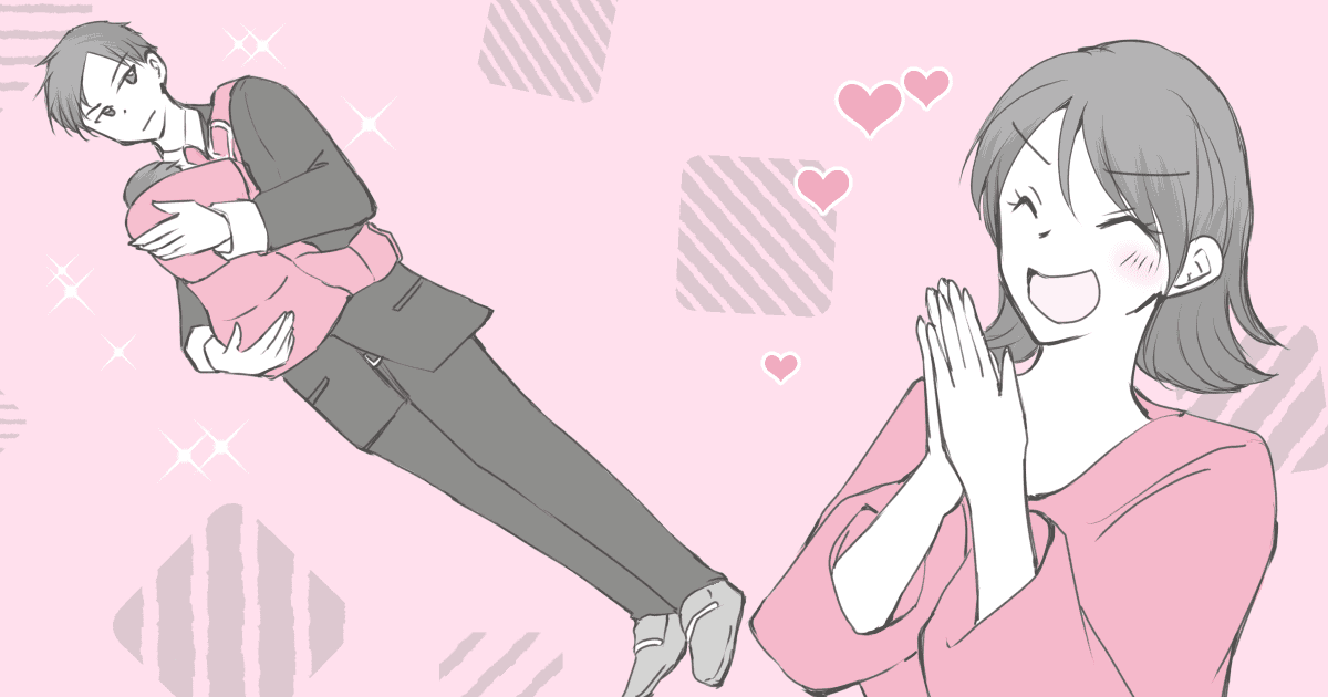 抱っこ紐する男性はカッコいい って聞くパパ イクメン をアピールするのってカッコ悪くない ママスタセレクト 抱っこ紐する男性はカッコいい って聞くパパ イクメン をアピールするのってカッコ悪くない ママスタセレクト