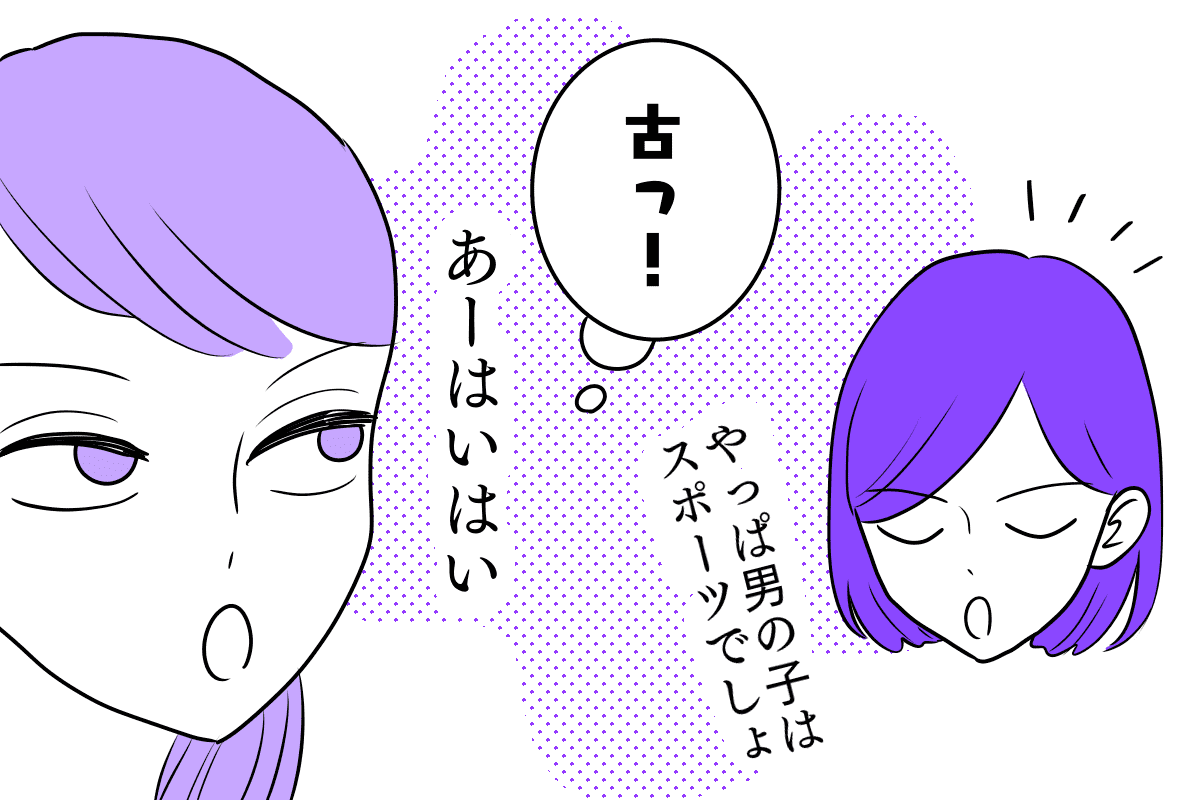 男の子が料理をするのは変なの 時代錯誤の人に料理好きの息子をバカにされたママは怒り心頭 ママスタセレクト