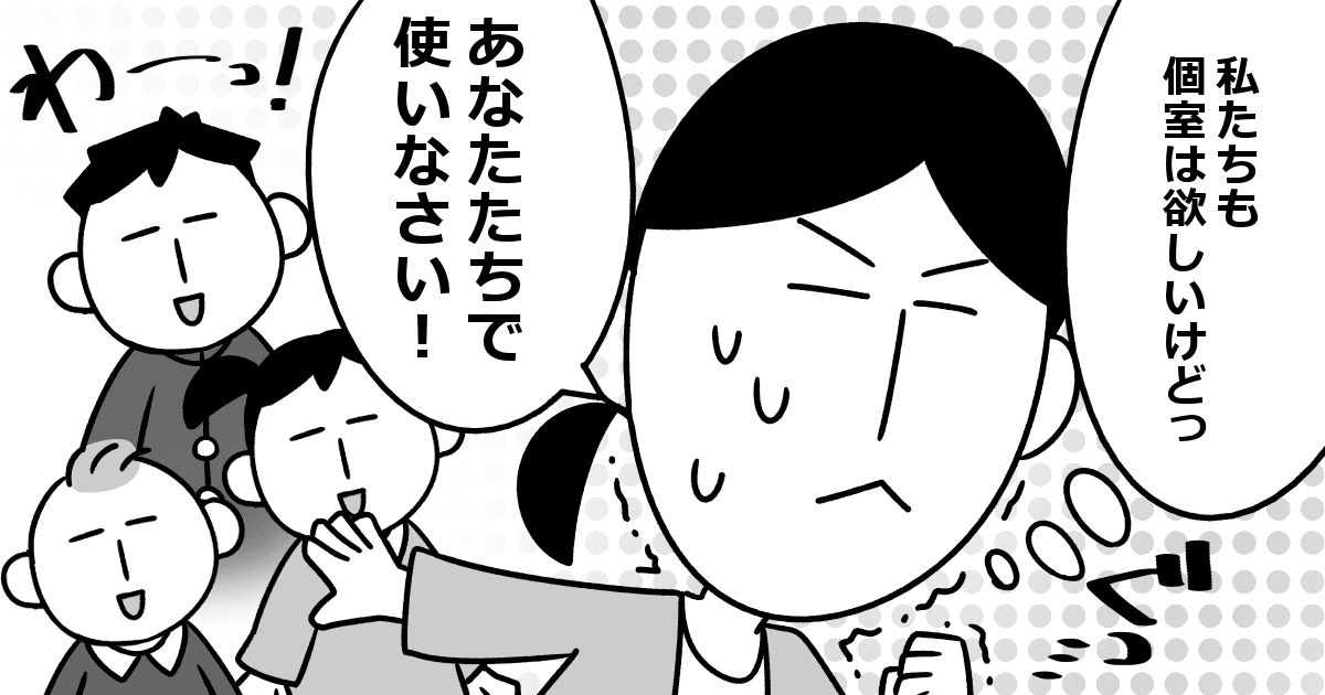 子どもに1人部屋を用意できない場合はどうするの 兄弟で部屋を共有する意外なメリットとは ママスタセレクト