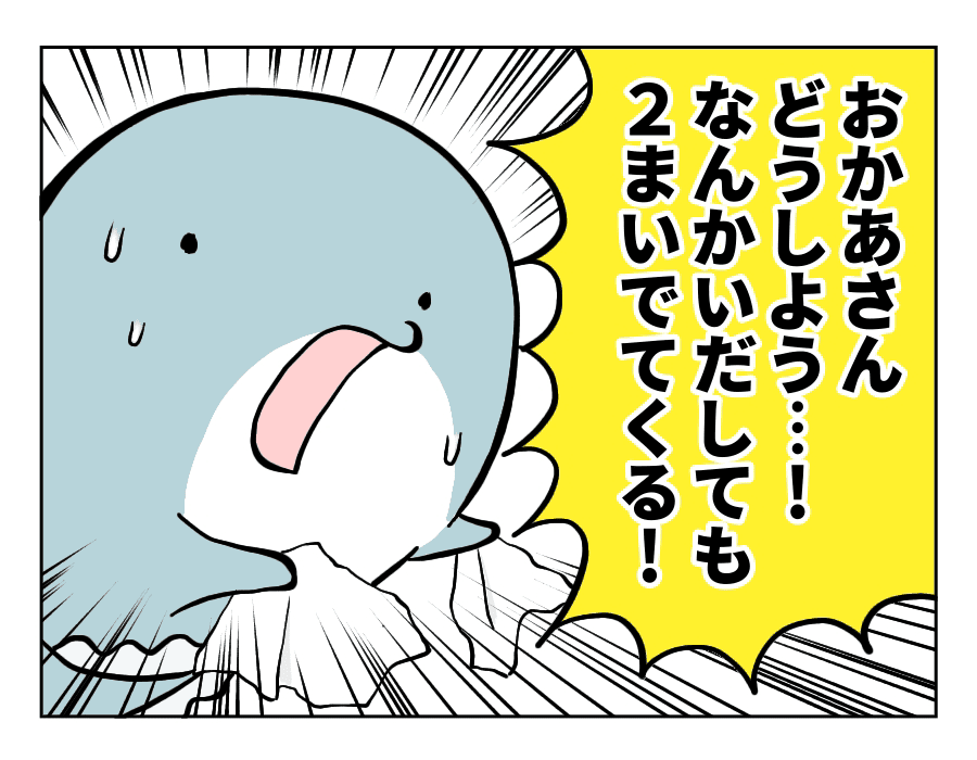 120話_3