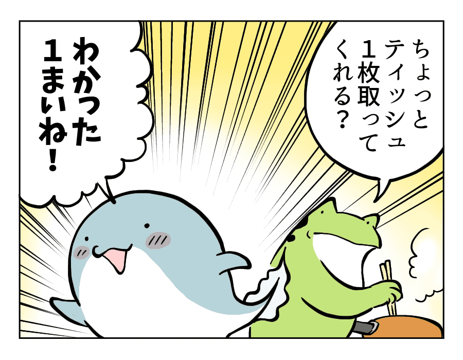 120話_1