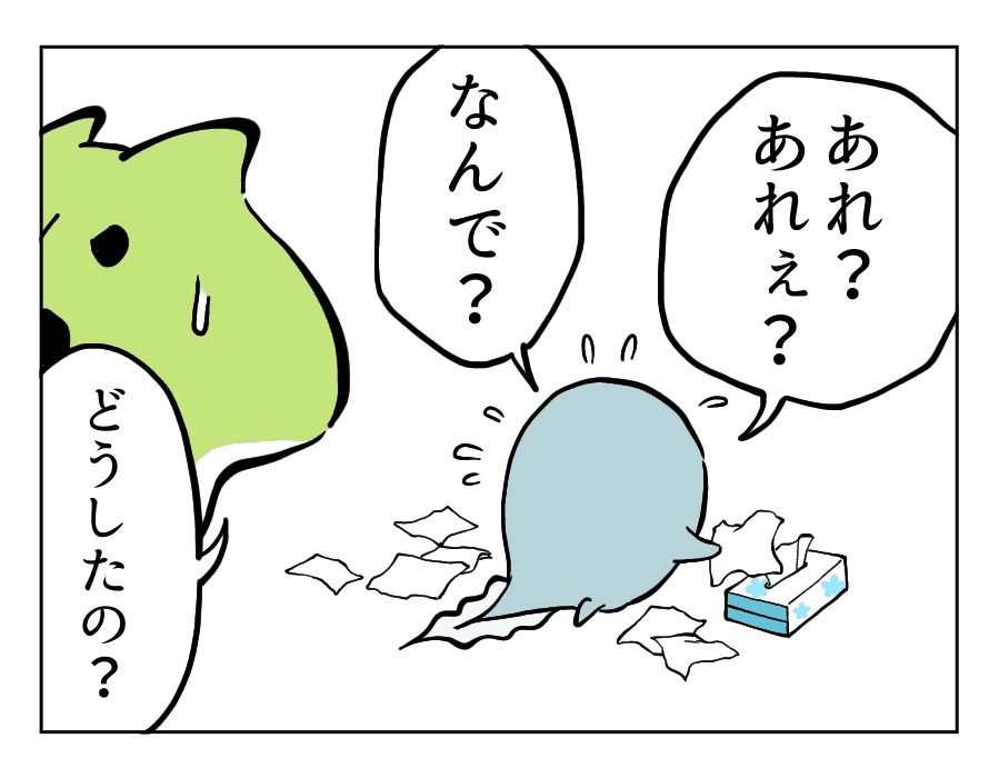 120話_2