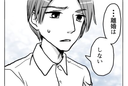 【ムカっと義母!孫差別で離婚?】旦那を問い詰める!<第14話> #4コマ母道場