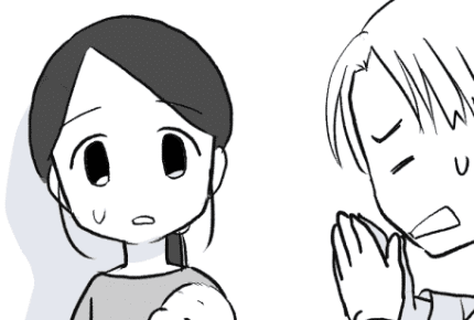<限界!共働き夫婦>義母がいないと無理「生活できない……」となげく旦那が変わるまで【前編まんが】