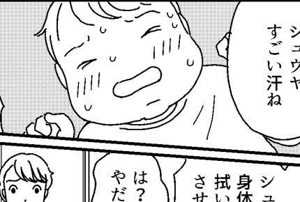 ＜育児を丸投げママ＞子どものお世話が大変な気持ちはわかった！でも【第9話まんが：夫の気持ち】