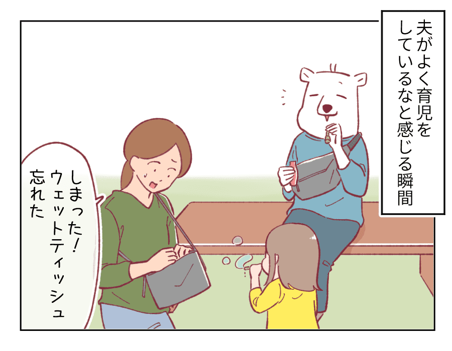 漫画・天城ヨリ子