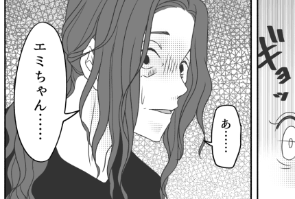 <専業主婦の義姉から嫉妬され>毎日「ずるい!」と電話攻撃。気づいた夫から注意すると【第2話まんが】