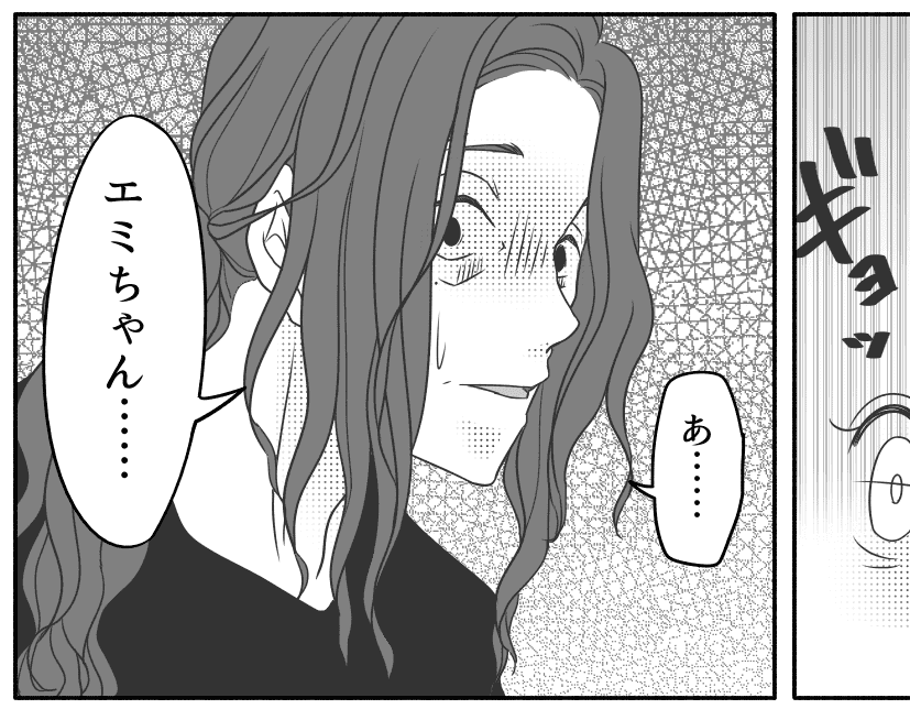 専業主婦の義姉から嫉妬され 毎日 ずるい と電話攻撃 気づいた夫から注意すると 中編まんが ママスタセレクト 専業主婦の義姉から嫉妬され 毎日 ずるい と電話攻撃 気づいた夫から注意すると 中編まんが ママスタセレクト