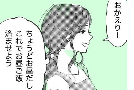 ＜ママはお留守番＞「家族じゃないの？」私を仲間外れにして出かける、夫と子どもたち【前編まんが】