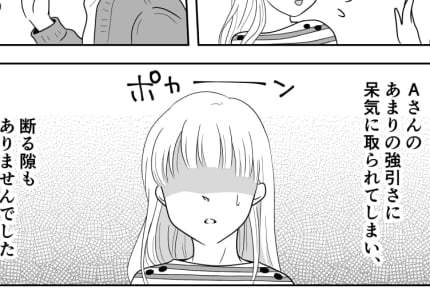 <ママ友、週末は育児放棄!?>「よろしく」毎週、子どもを預けてくるママ友夫婦【前編まんが】