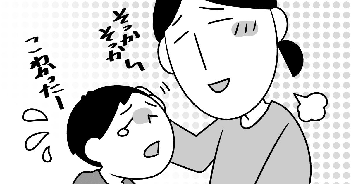 節分の豆まきで鬼に大泣き 子どもが怖がる園の行事をどう思う ママスタセレクト
