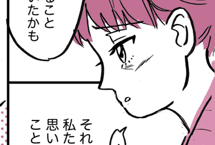 <離婚したくなった話>夜泣きに怒鳴る旦那がムリ!先輩ママからのアドバイスとは【後編まんが】