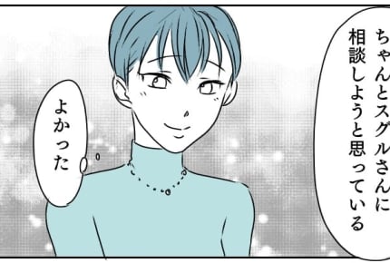 <嫌われる義母>録音した義母の暴言!データの行き先は?「婿入りすることにした」【後編まんが】