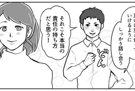 <長男の介護問題>介護は家族みんなで協力して進めていく!「支え合う」の本当の意味【第6話まんが】