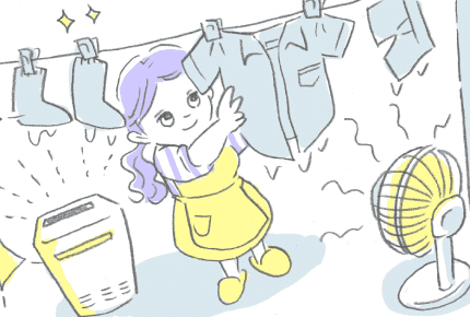 ＜冬の洗濯問題＞洗濯物が乾かなくて困る！冬場はどのような工夫をしていますか？