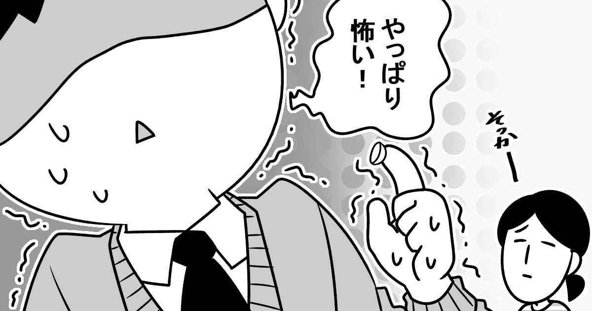 高校進学を機にコンタクトにして欲しいママとメガネのままでいたい子ども 軍配はどちらに ママスタセレクト