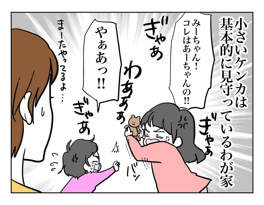 70話1