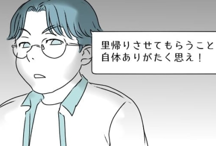 ＜困った！未解決家族トラブル……＞実家の兄に話が通じない……！里帰り出産を諦めた私【後編まんが】