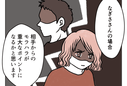 ＜モラハラの証拠＞家庭内での出来事で証人はいない……どうやって証明すればいい？【モラハラ夫を捨てる日まで 21話】