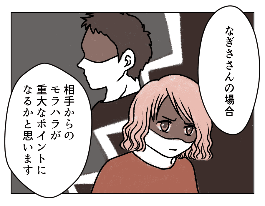 21話_1修正