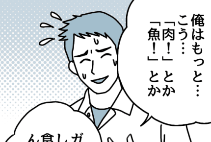 <捨てた旦那>ママ反撃「自業自得でしょ」おかず沢山のお弁当 #ダメパパ図鑑95人目【後編まんが】