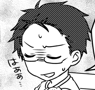 ＜旦那の元奥さんが襲来＞「よく考えて！私の方が大変でしょ？」身勝手な持論にドン引き【中編まんが】