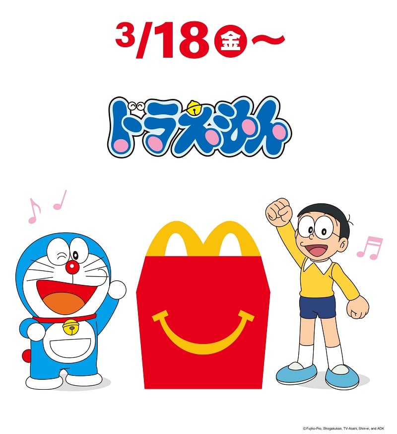 B2_HS_Doraemon_0124