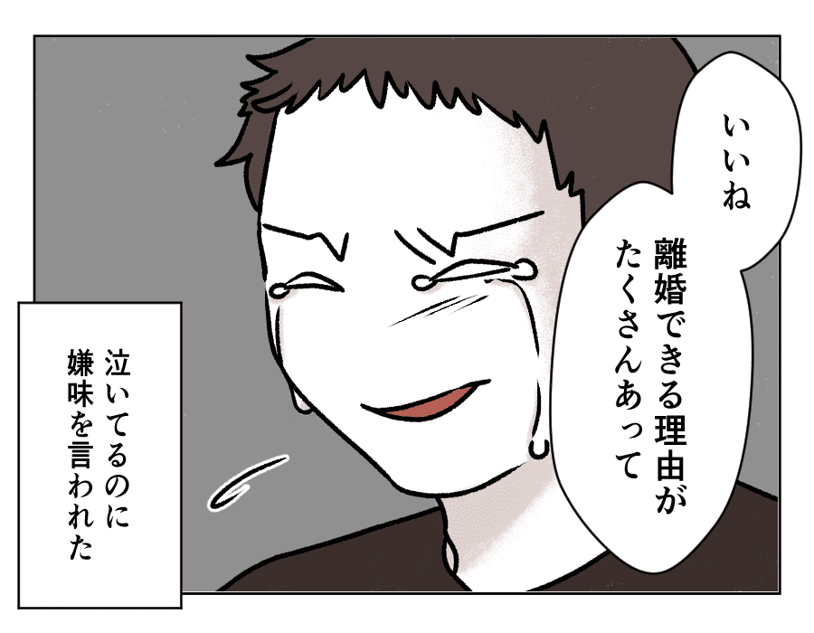 48話_3