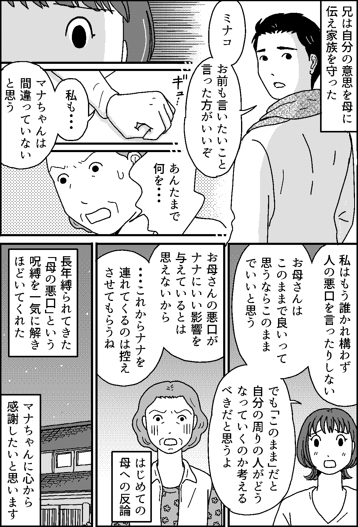 まんが