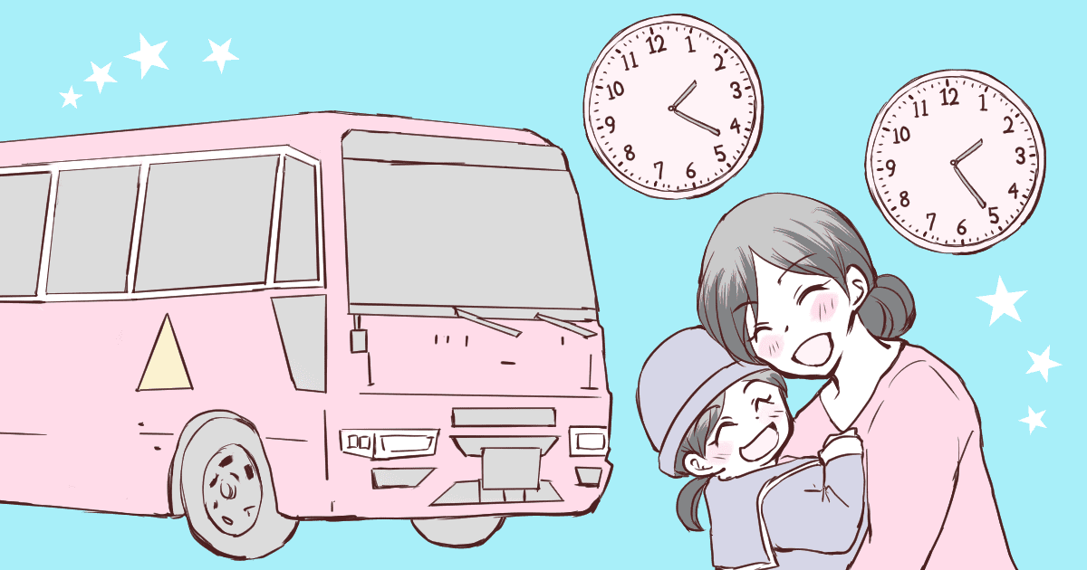修正：幼稚園へのバス通園と車での送迎、どちらが便利？ママたちの回答とは1 (1)