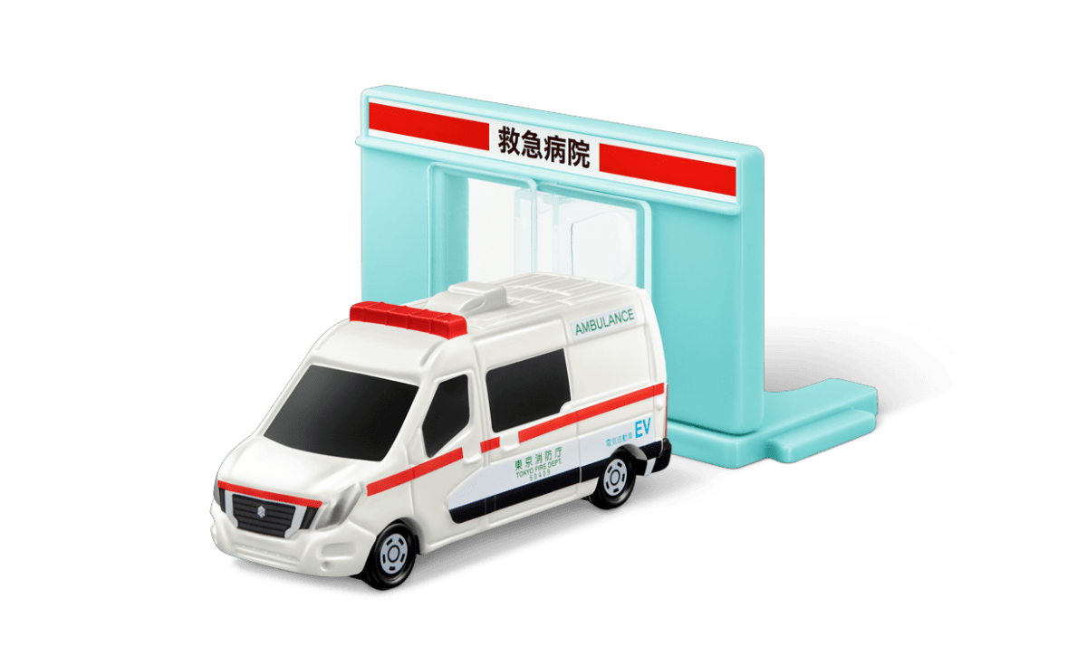 【第1弾】救急病院＆日産NV400EV救急車