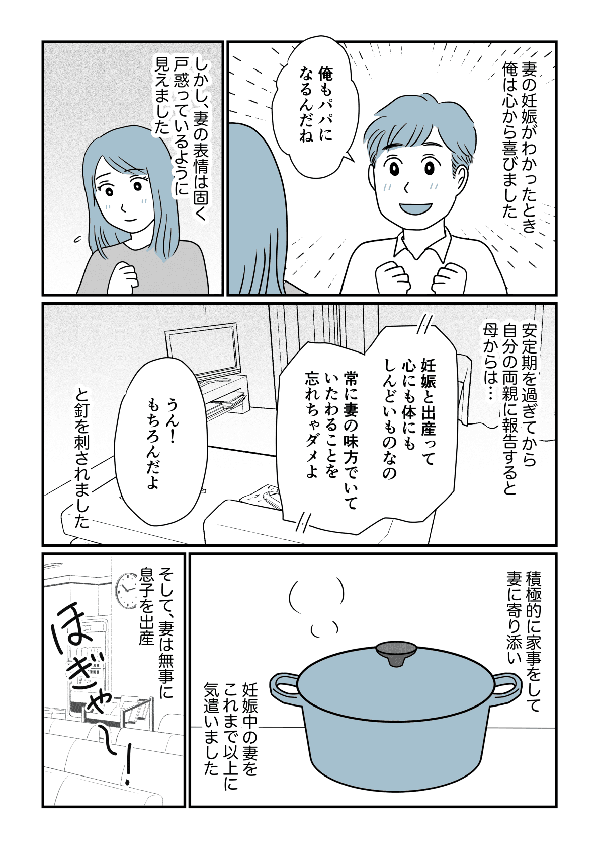 何とか