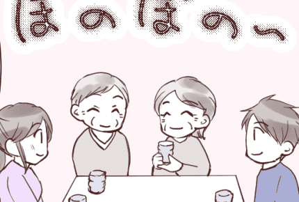 <育児放棄の出戻り義姉>義両親に預けて子ども放置「母親としてありえない……」【第1話まんが】