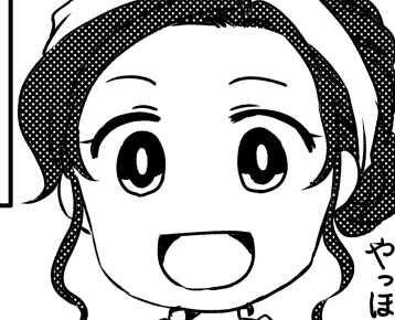 ＜高齢義父、同居で月10万！＞感情的な義父との同居！？夫婦の決断は「一旦白紙」【後編まんが】