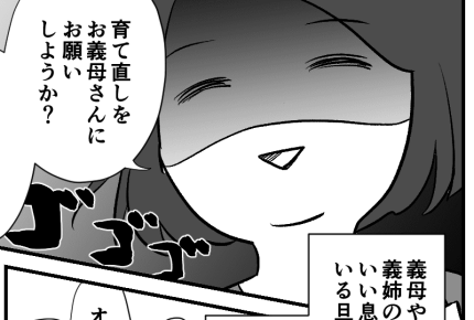 <パパの育児放棄>旦那育ても必要?私にはムリ!言いワケばかりしないでください【後編まんが】