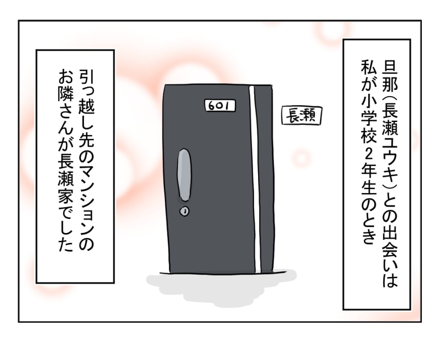 orenoyume002-01