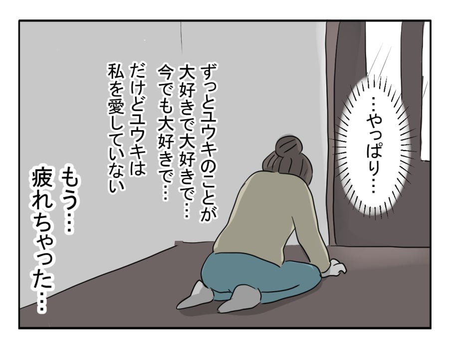 orenoyume019-04